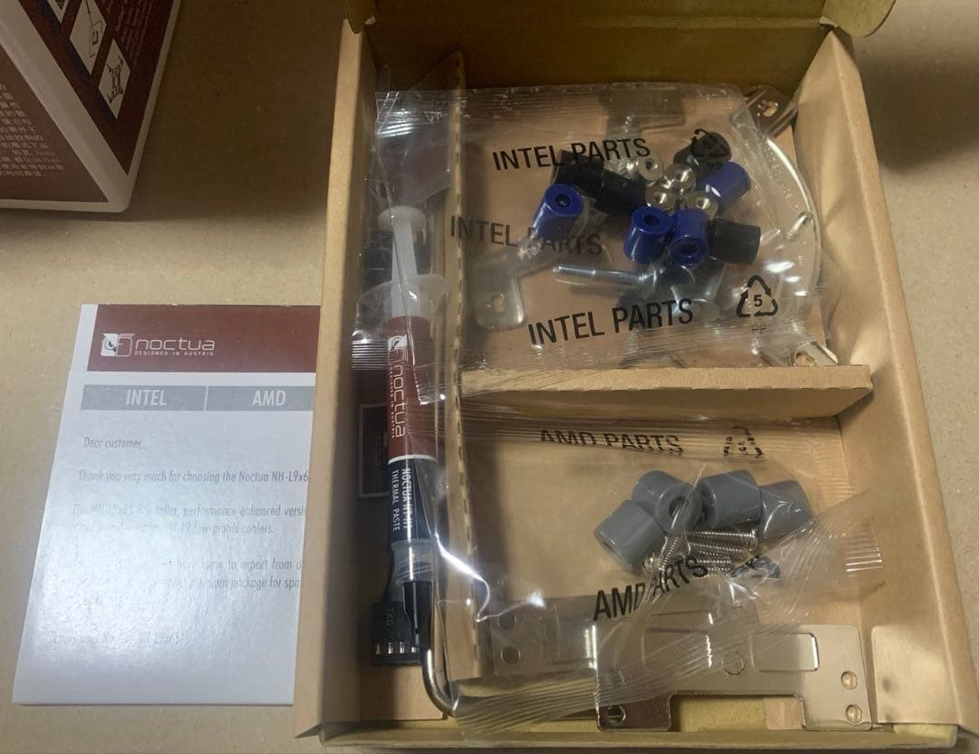 Noctua NH-L9x65 高さ65mm ロープロファイル用 CPUクーラー