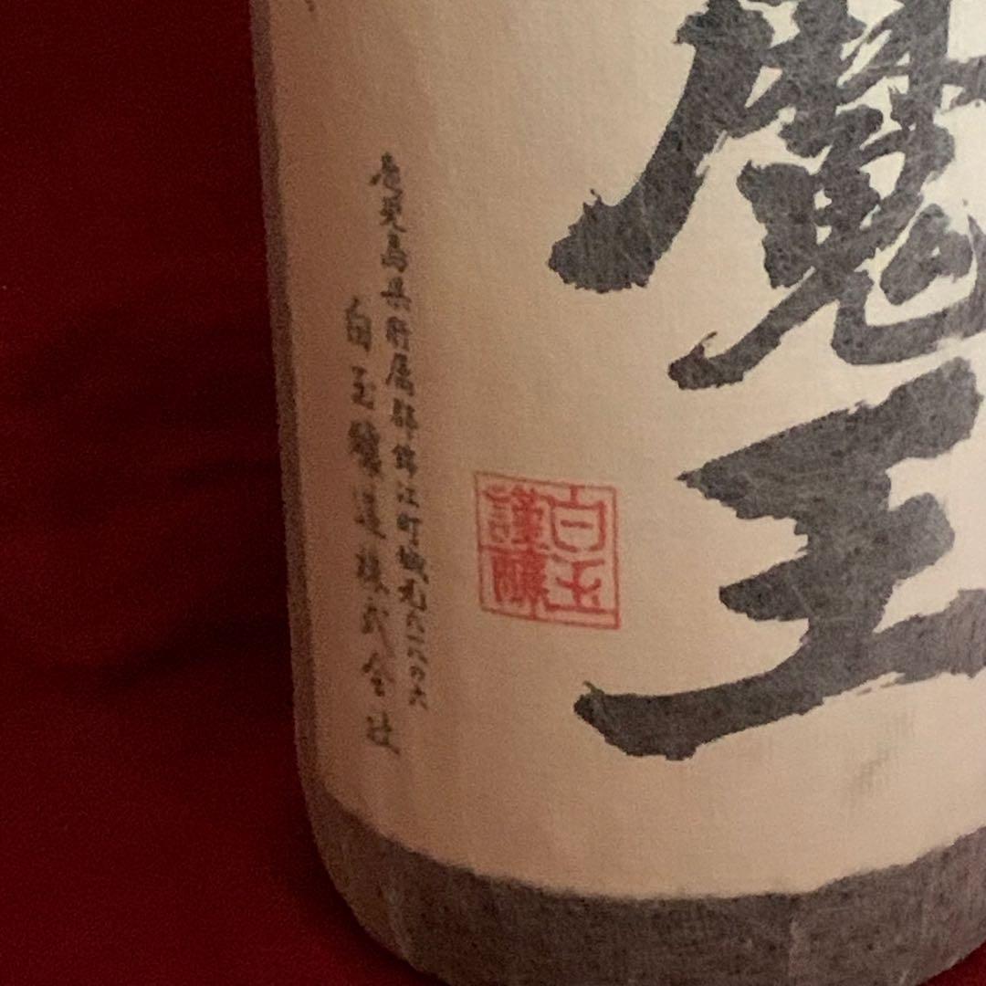 プレミアム芋焼酎 魔王 25度　1.8L 正規品・未開栓