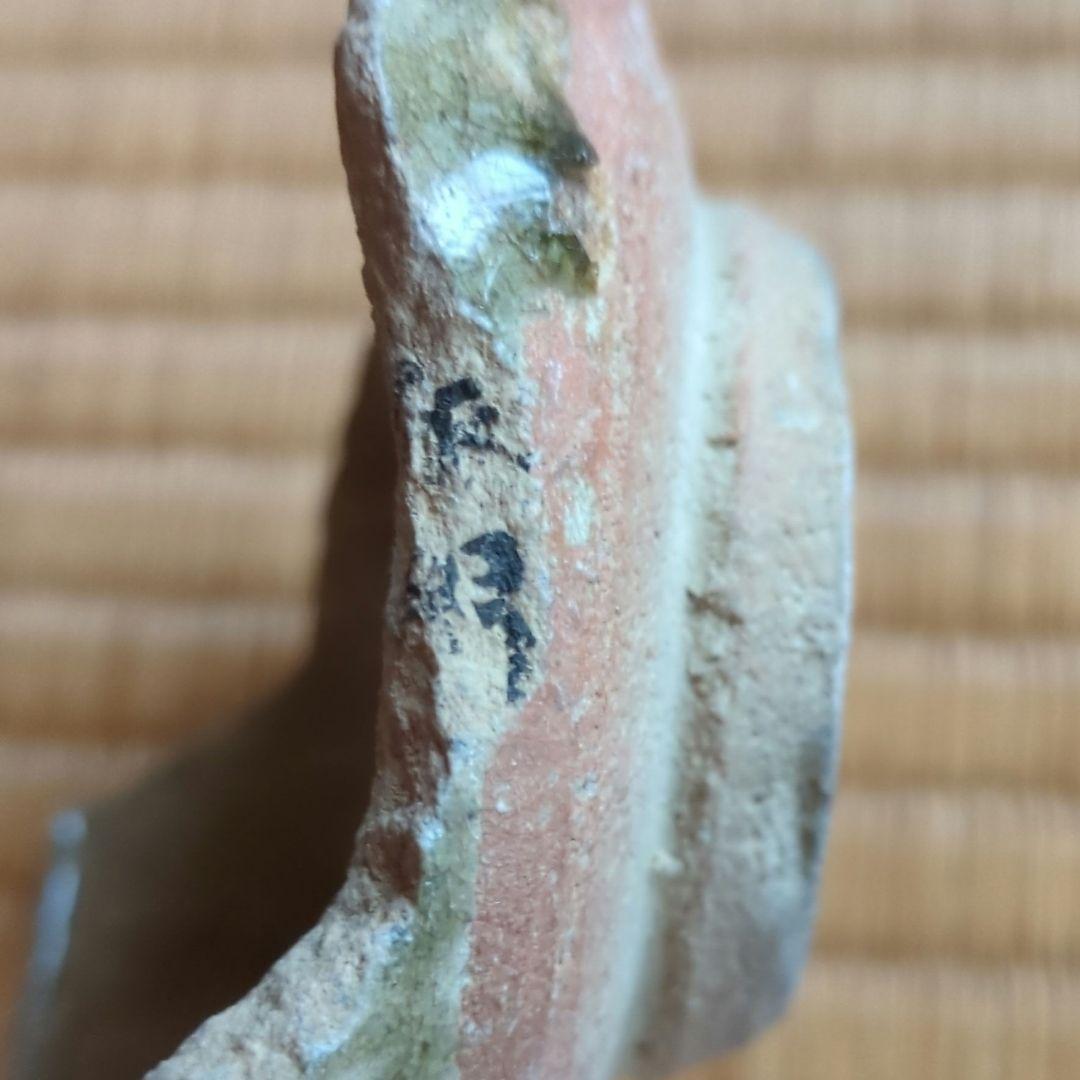 緑色の渦巻き模様陶器の器 古唐津の陶片　飯胴甕窯発掘品