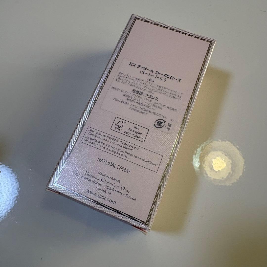 未使用 クリスチャンディオール ミス ディオール ローズ&ローズ 50ml