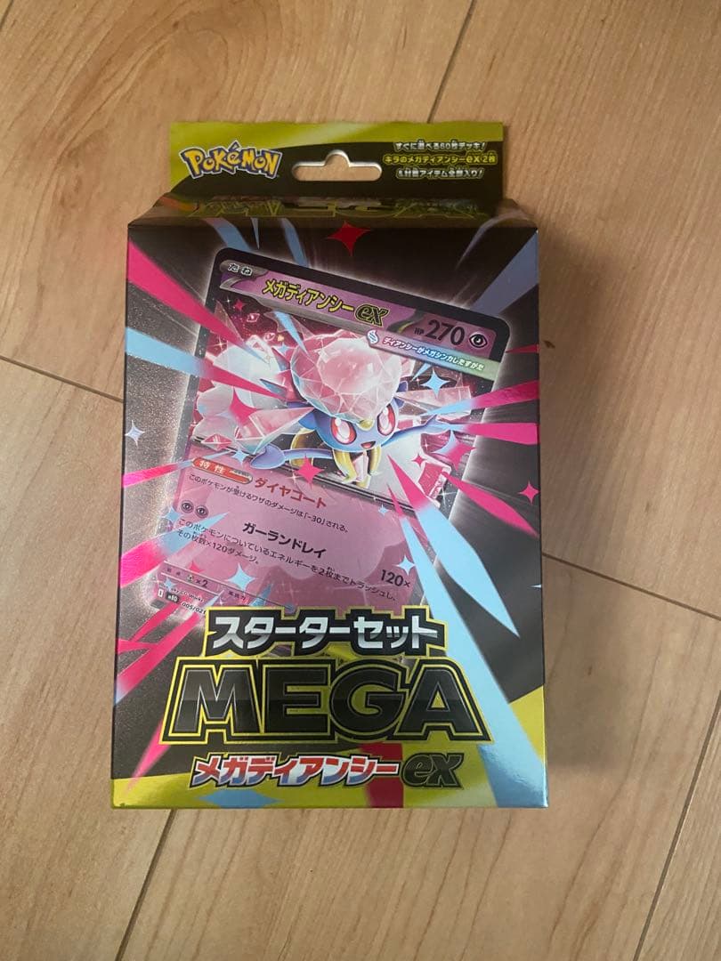 ポケモンカード大量まとめ売り　RR〜 RRR約200枚➕スターターセット