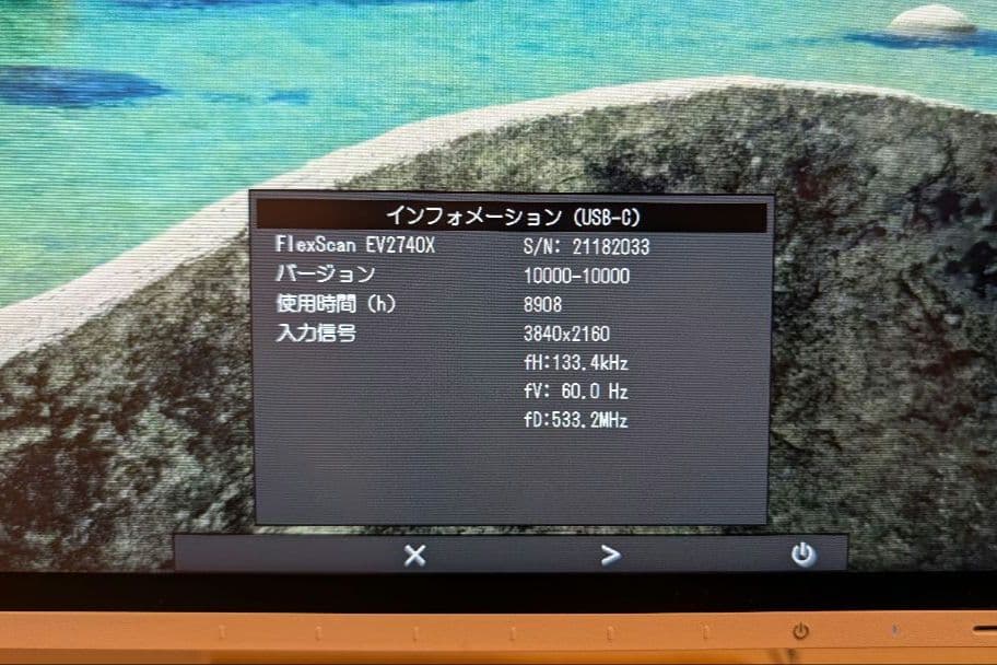 美品 EIZO FlexScan EV2740X 4K 液晶モニター