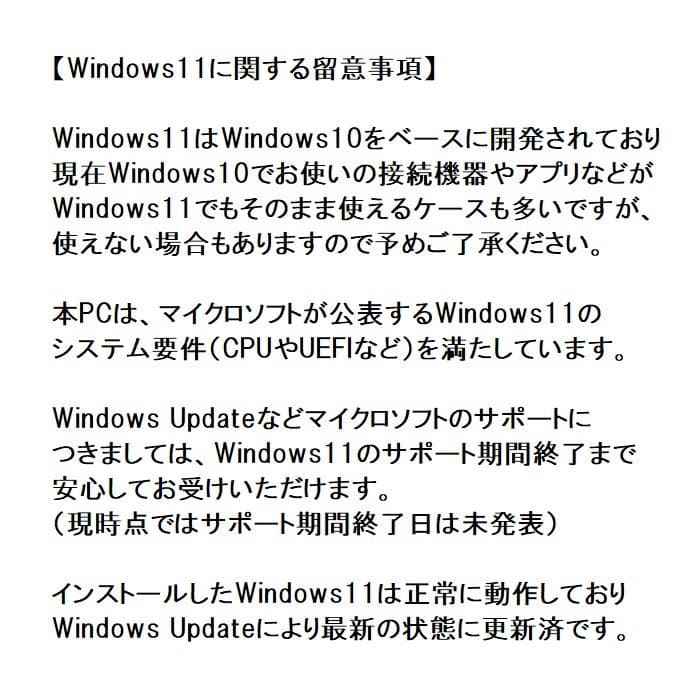 17型デルノートパソコン／第10世代／SSD1TB／オフィス／Windows11
