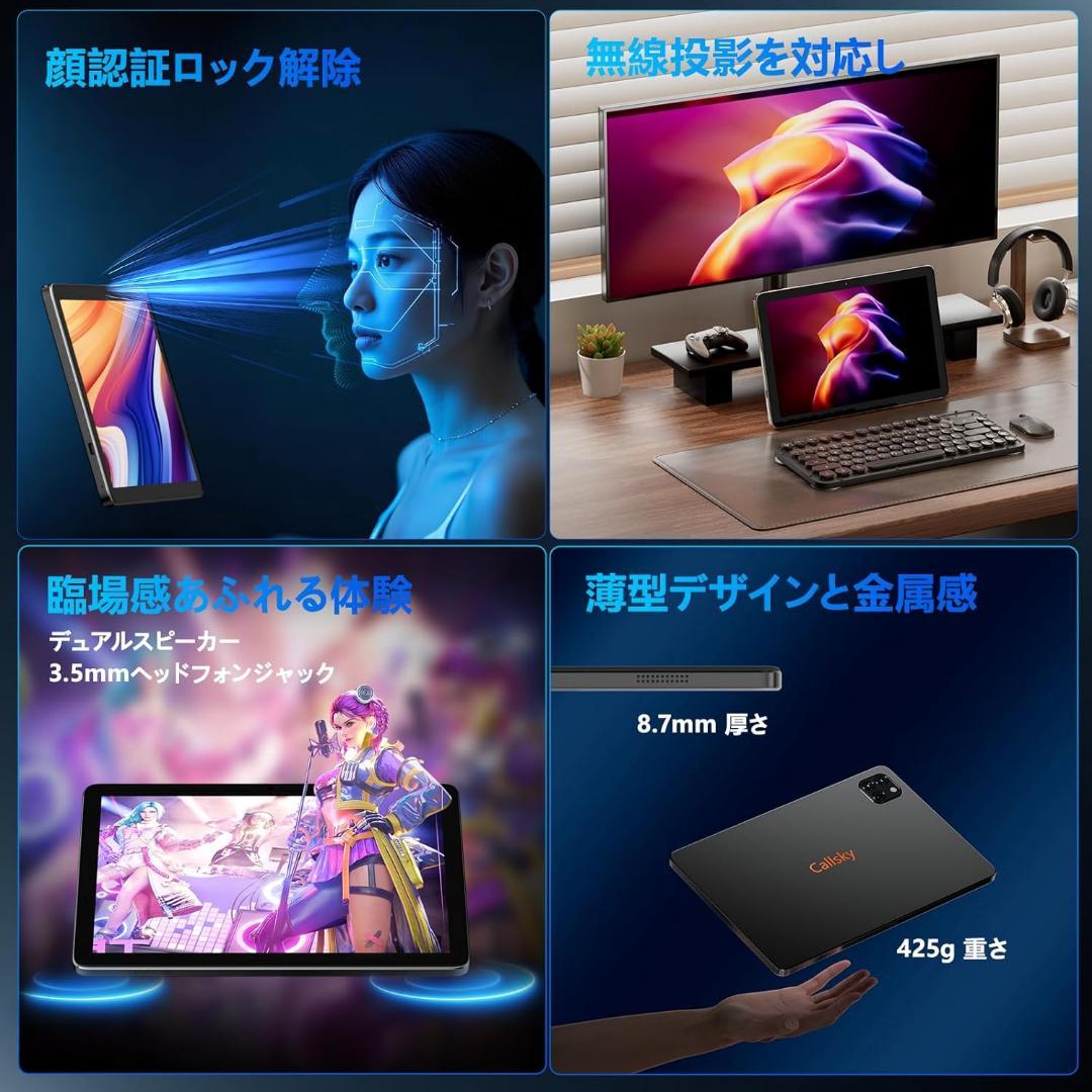 タブレット Android14 10インチ Wi-Fi 12GB+128GB