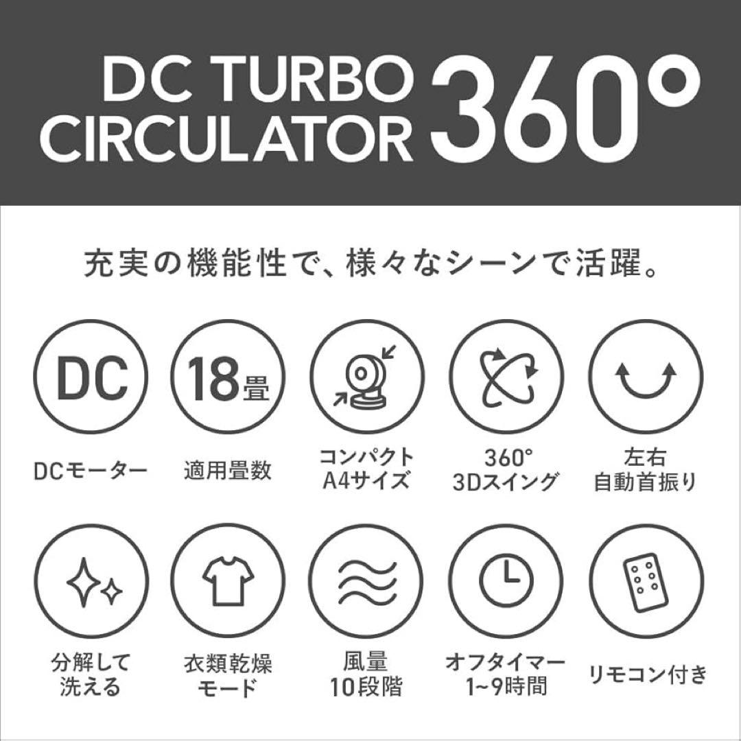 空气循环器 黑色 CF-AZ0693BK