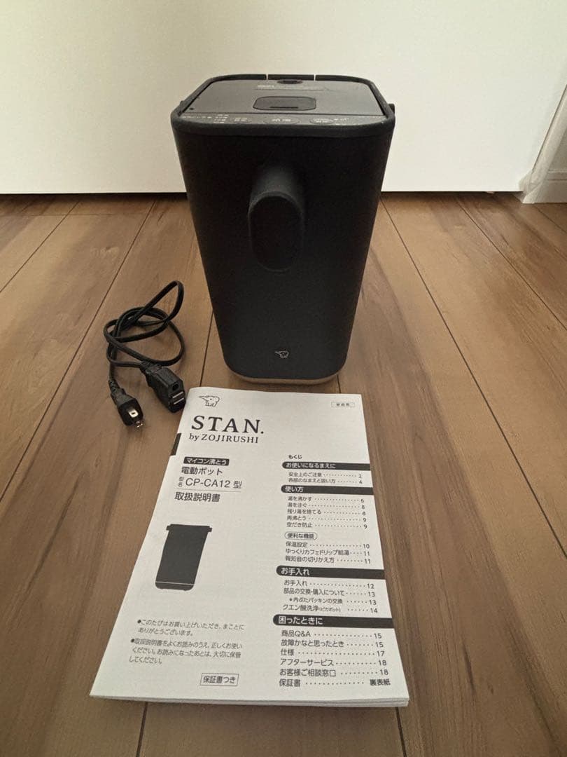 ZOJIRUSHI 電気ポット CP-CA12