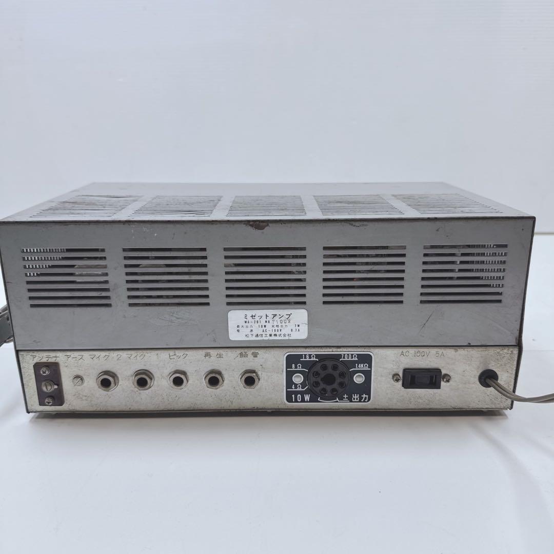 ナショナル PANA ANP 10R 卓上型音響装置 パナアンプ WA-201