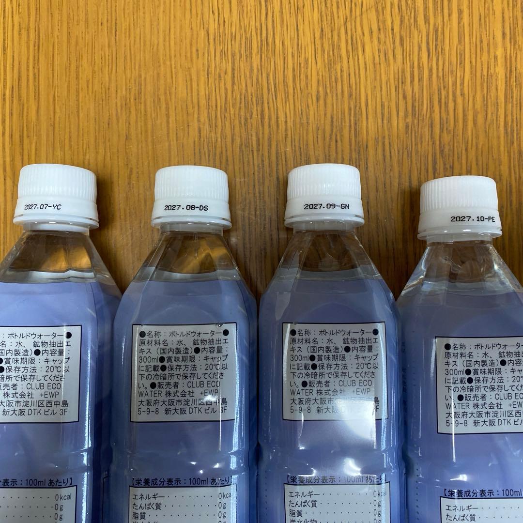 ポタポタクラブ　ライフエッセンス　4本　300ml