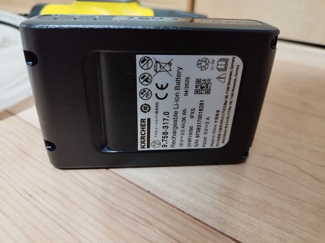 KARCHER OC5 Handheld 高圧洗浄機