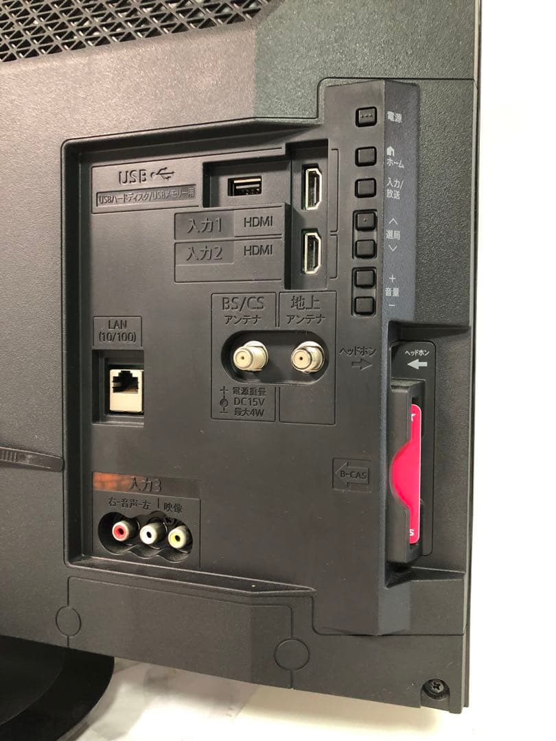 天）132. シャープ 液晶テレビ LC-24P5