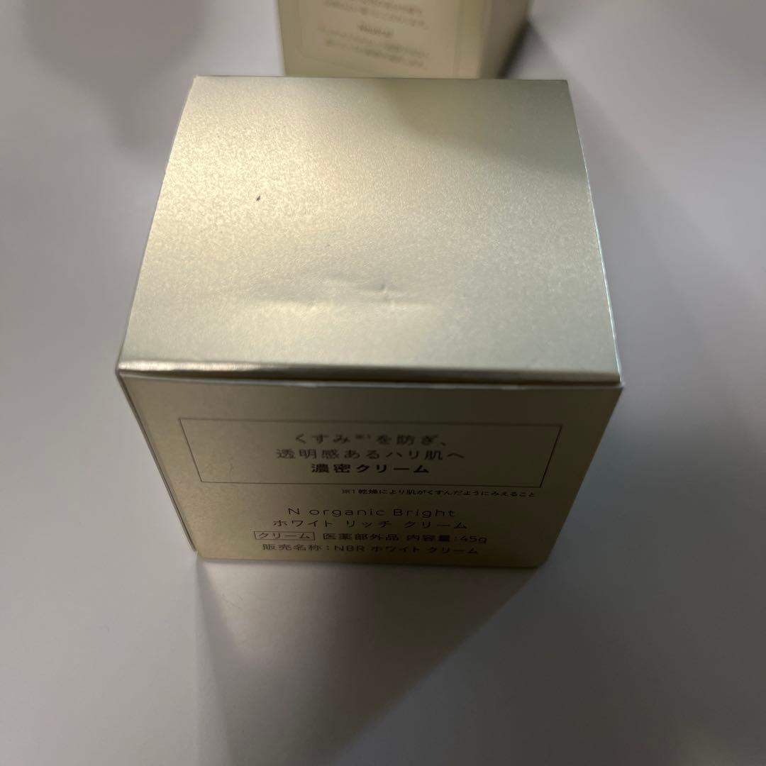 匿名配送/新品未開封 N organic Bright 化粧水 クリームセット
