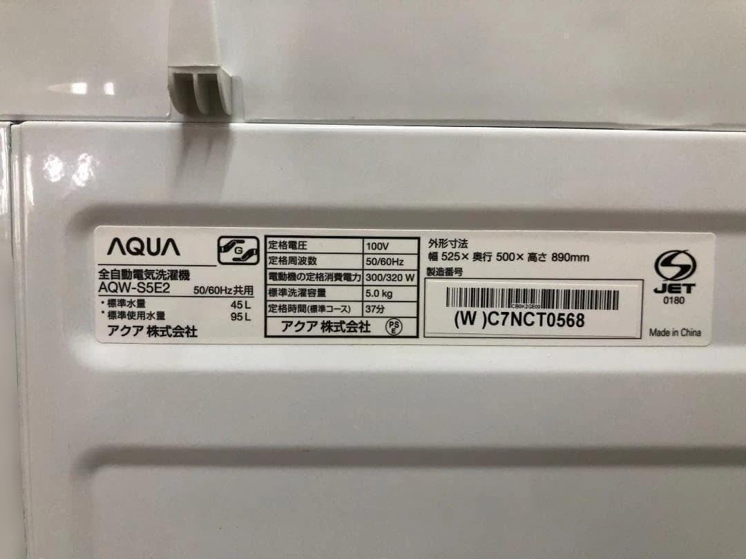 送料無料 三菱電機 冷蔵庫 MR-P17EE-KK 2020年 250730