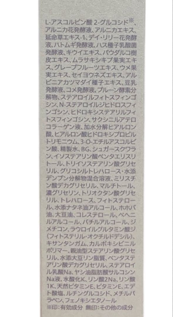 クオレ AXIヴィキアAR＋シリーズ　3点セット(化粧水 乳液 クリーム)
