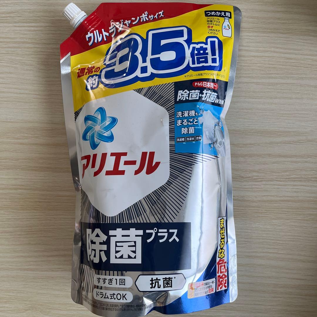 アリエール 洗濯洗剤 液体 除菌プラス 詰め替え 1.68kg×4個セット