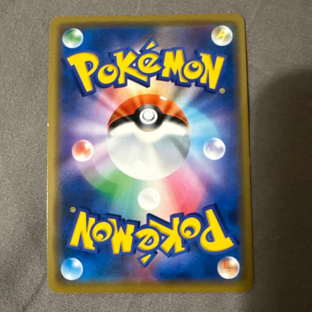 ぽ*ね様 シブヤのピカチュウ：ポケモンセンターシブヤ オープン記念 PROMO