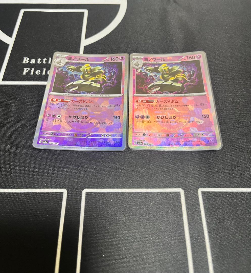 ポケモンカード　モンスターボールミラー　 SRまとめ売り