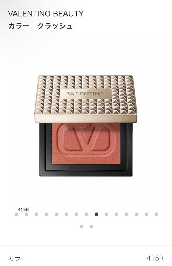 ¥12,100 VALENTINO チーク カラークラッシュ 415R 新品