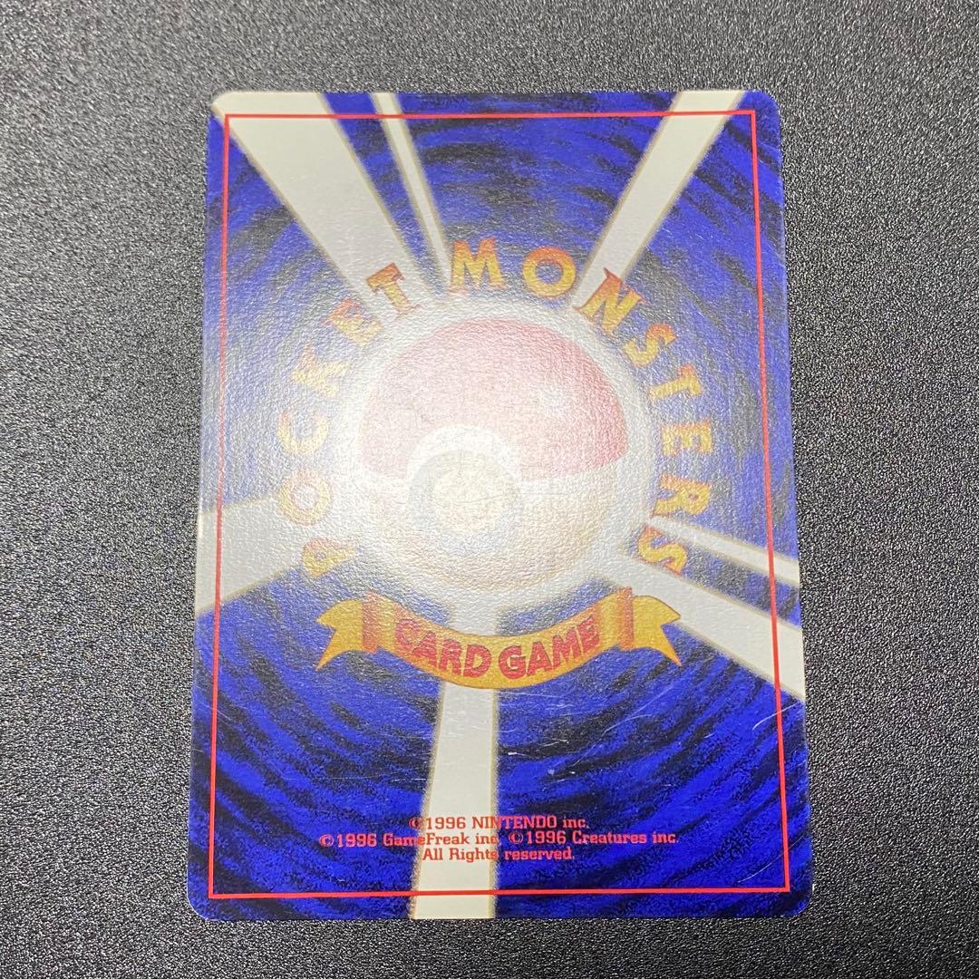 【良品 渦巻キラ】旧裏　プテラ　つばさでうつ　キラ　ポケモンカード　ポケカ