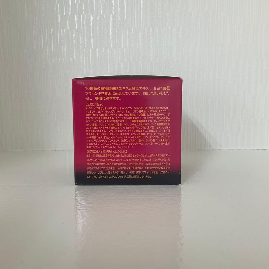 <新品> REVI パーフェクト モイスト クリーム 50ml