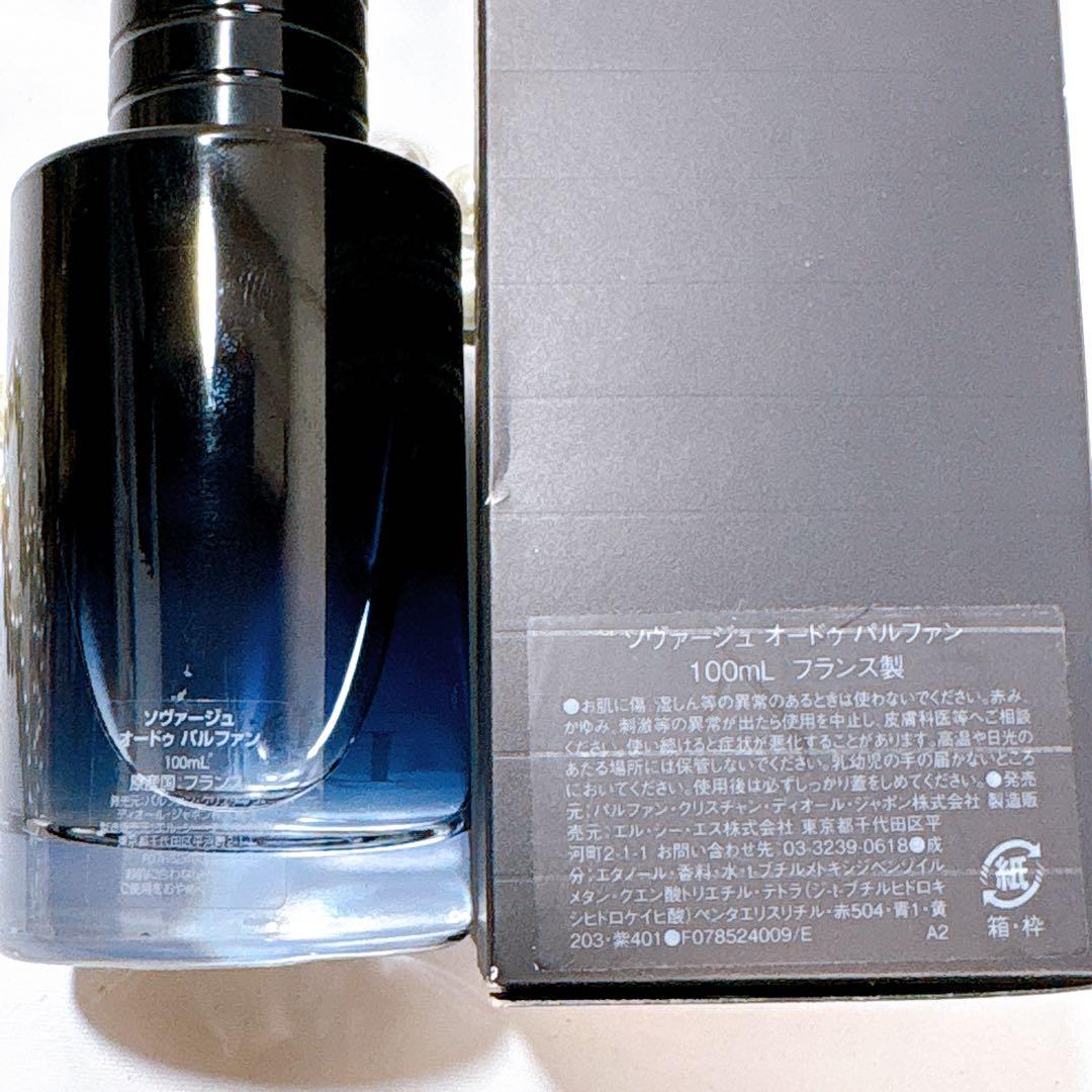 【国内正規品】ディオール ソヴァージュ オードゥパルファン 100ml