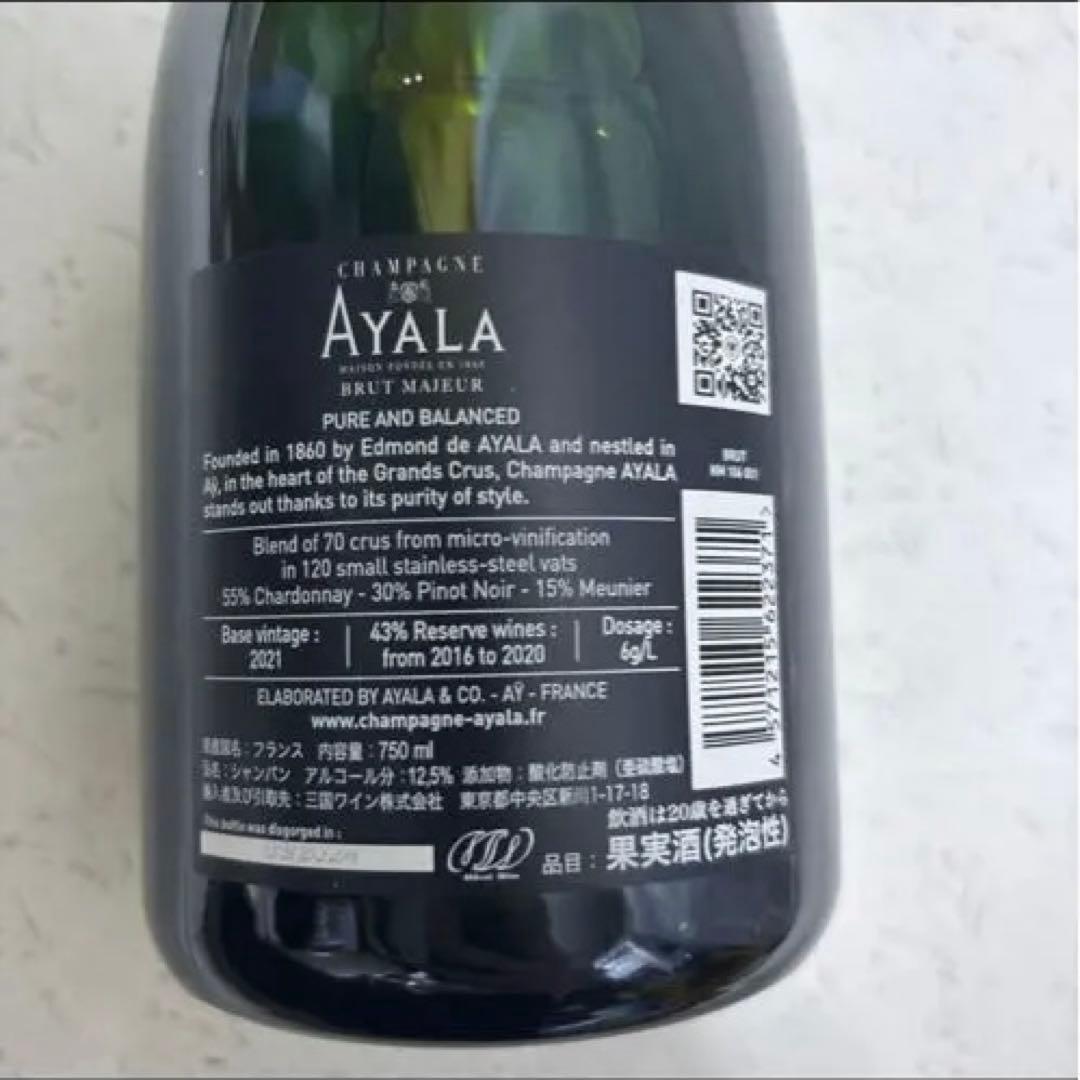 アヤラ ブリュットNV 750ml 辛口 フランスAyala 12本セット