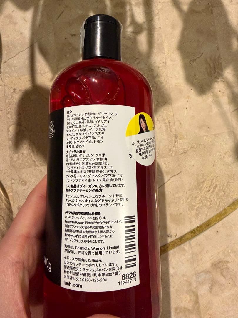 【新品未使用】LUSH6点セットボディーソープ、ソープ、バスボムなど