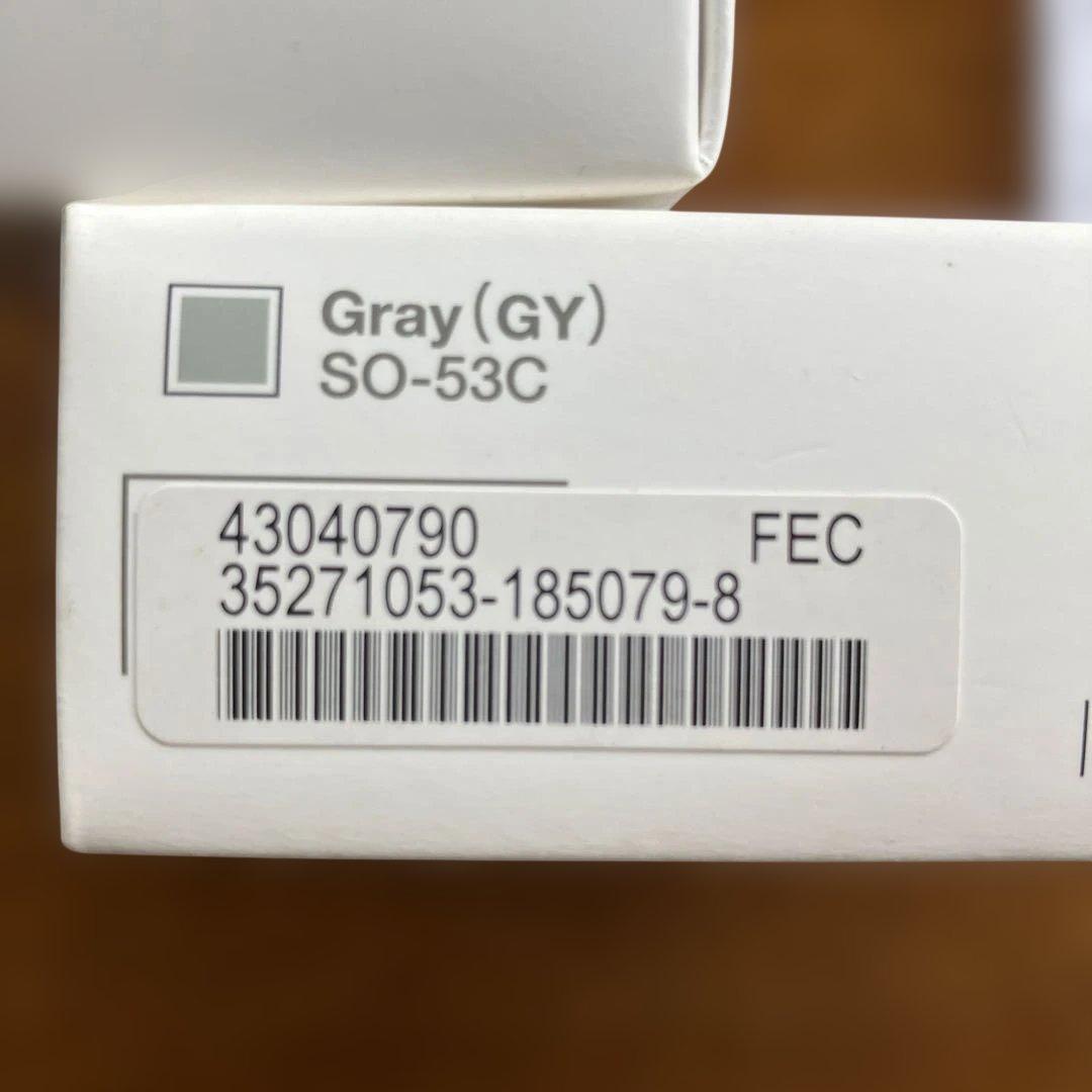 SONY XPERIA Ace III SO-53C グレー