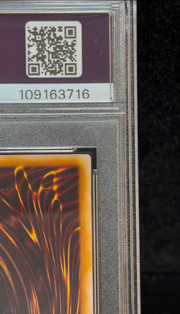PSA9 竜騎士ガイア　シークレットレア　1999年　遊戯王　初期