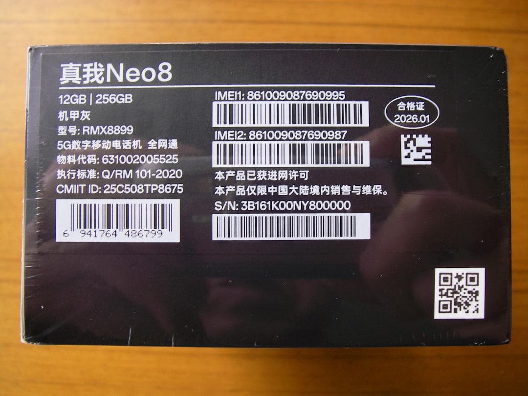 未開封 realme Neo8 12GB RAM 256GB ROM（グレー系）