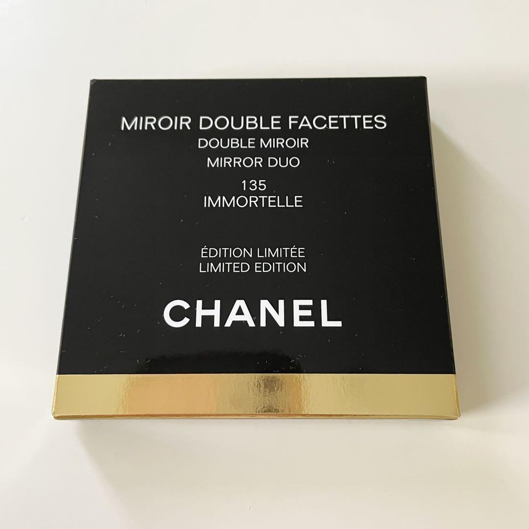 CHANEL ミラー ミロワール ドゥーブル ファセット 135 イモーテル