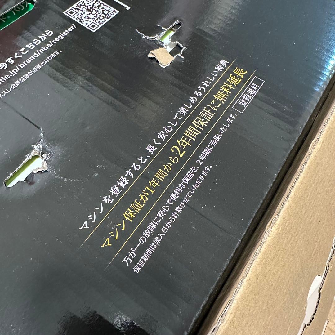 新品未使用ネスカフェDuo エスプレッソマシン バリスタ