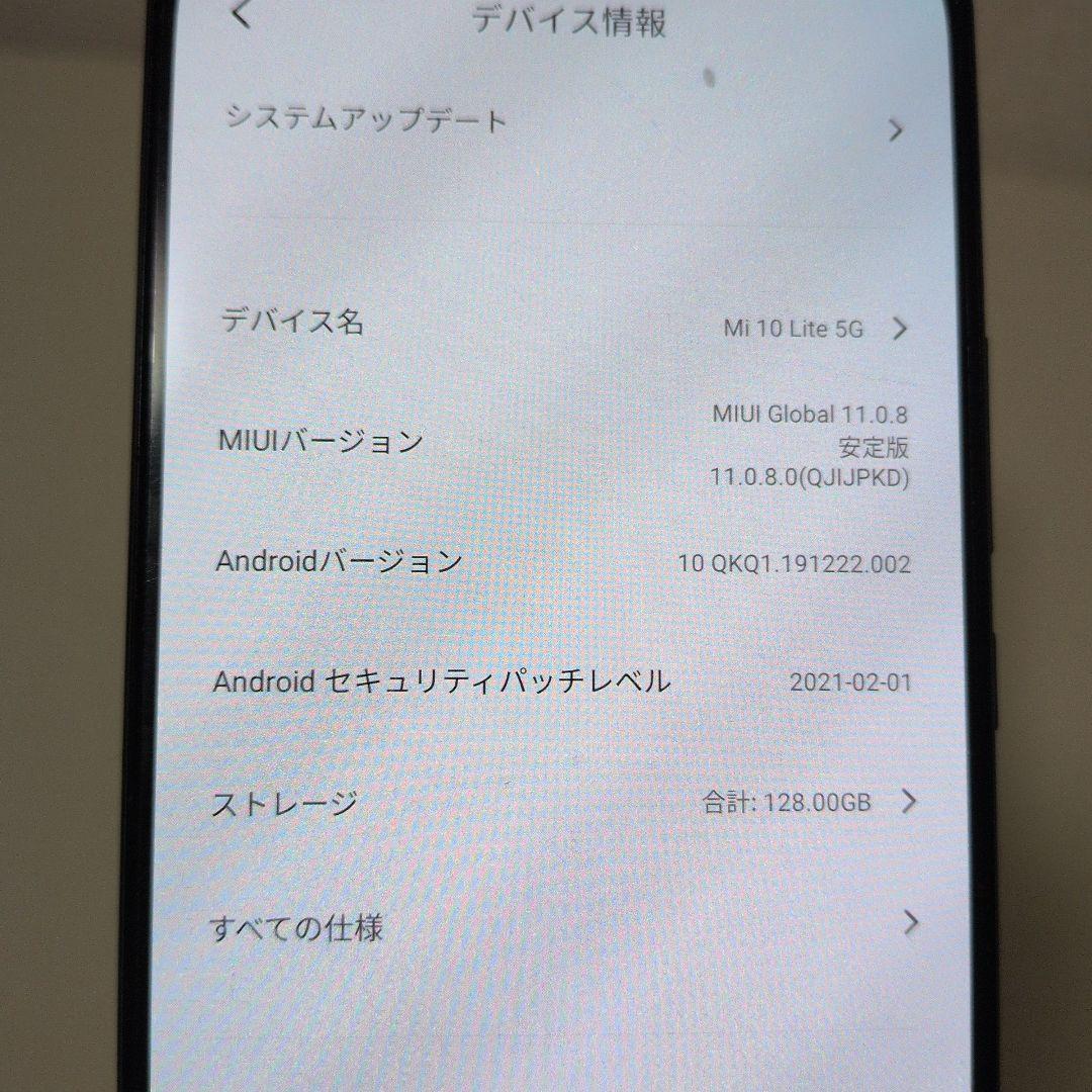 【Xiaomi Mi】 スマートフォン/128GB/Mi 10 Lite 5G