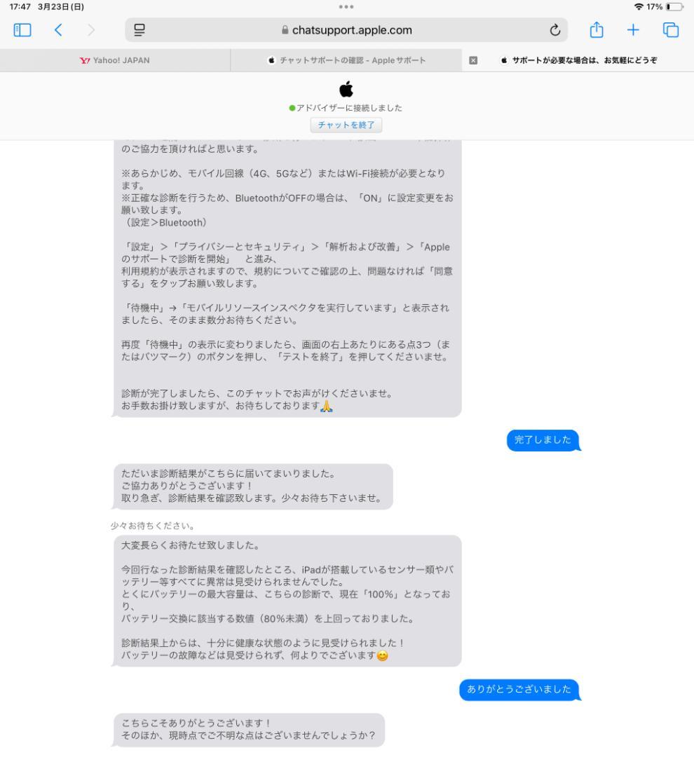 iPad Pro 12.9インチ 第6世代 Wi-Fi 128GB シルバー