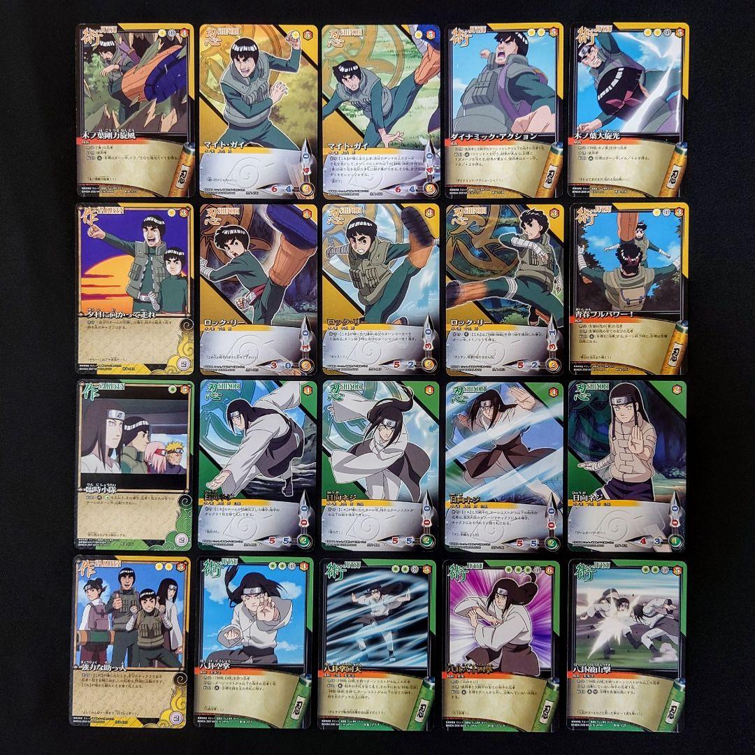 【豪華70枚】レア 金文字含む NARUTO カードゲーム 木ノ葉隠れの里 集結