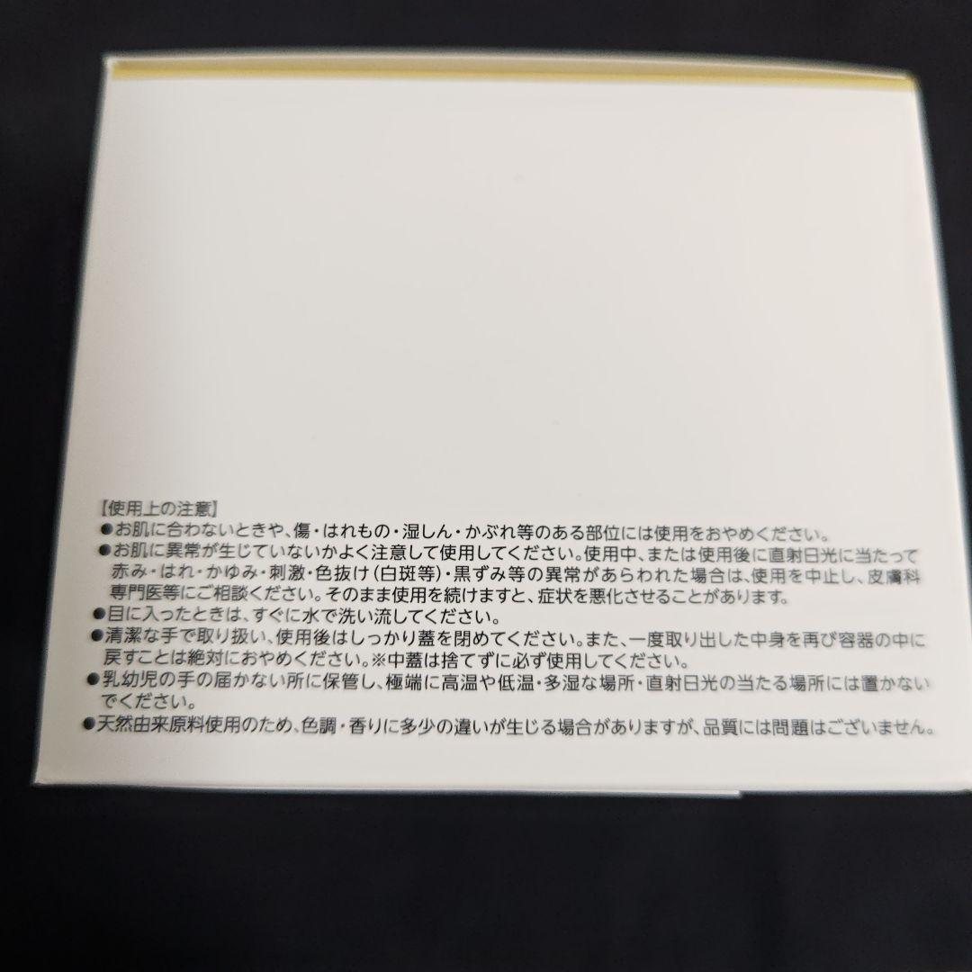 ドクターシーラボ アクアコラーゲンゲル エンリッチリフトEX 200g