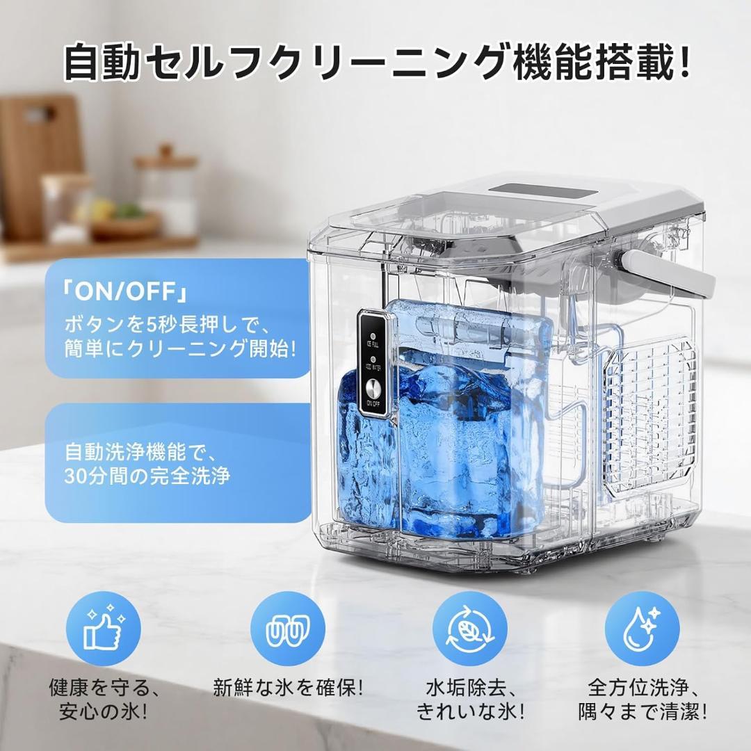 EUHOMY 製氷機 家庭用