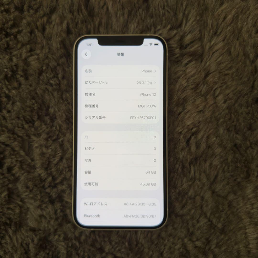 iPhone 12 64GB 箱無し