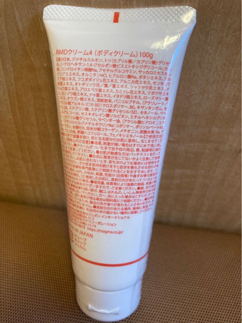 はやみん　らくちんクリーム 温感マグマ 烈 3本 スポーツ後に