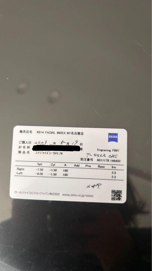金子眼鏡 ブルーライトカットレンズ ZEISS品質保証　鯖江眼鏡　井戸多美男作
