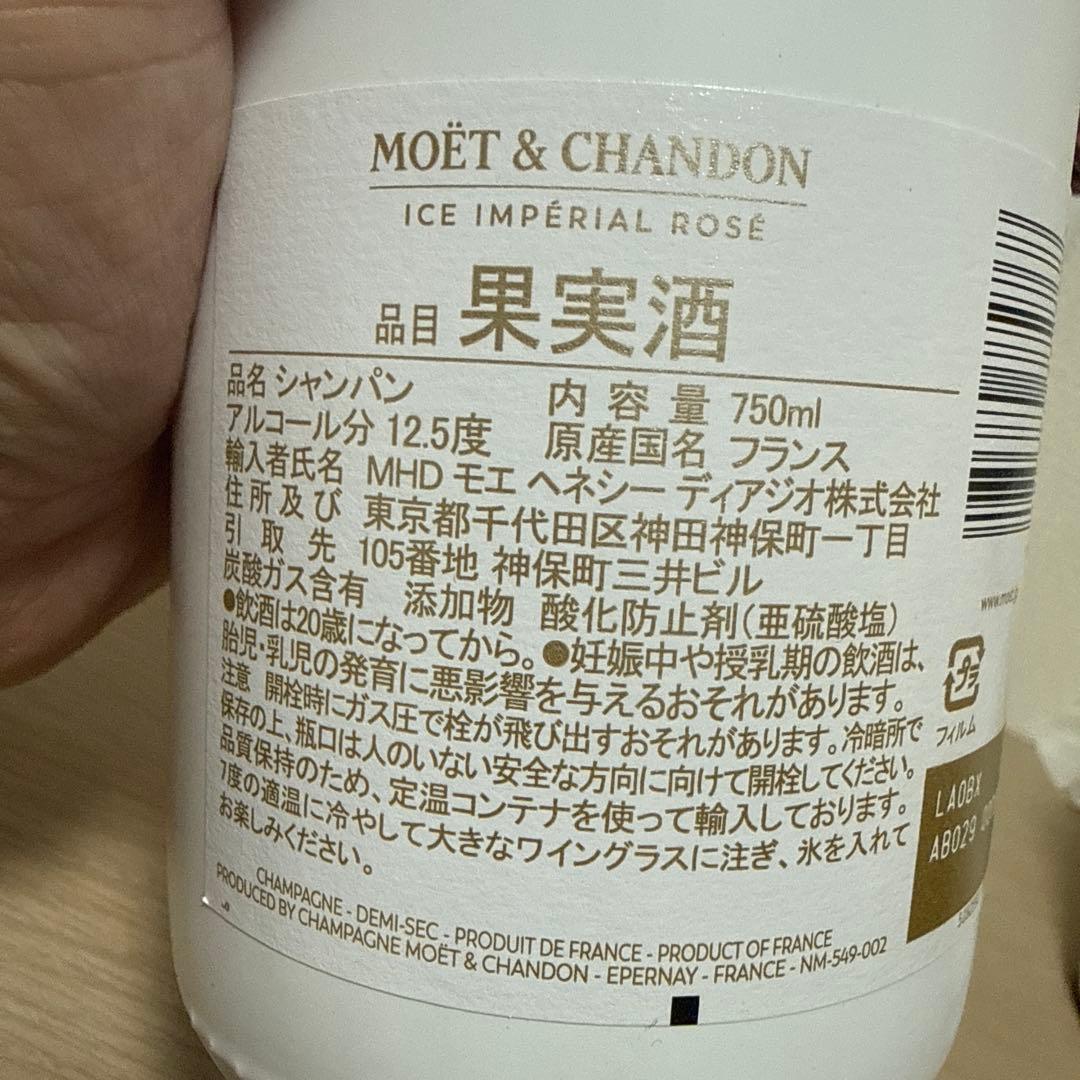 3本セット Ru@#ページ