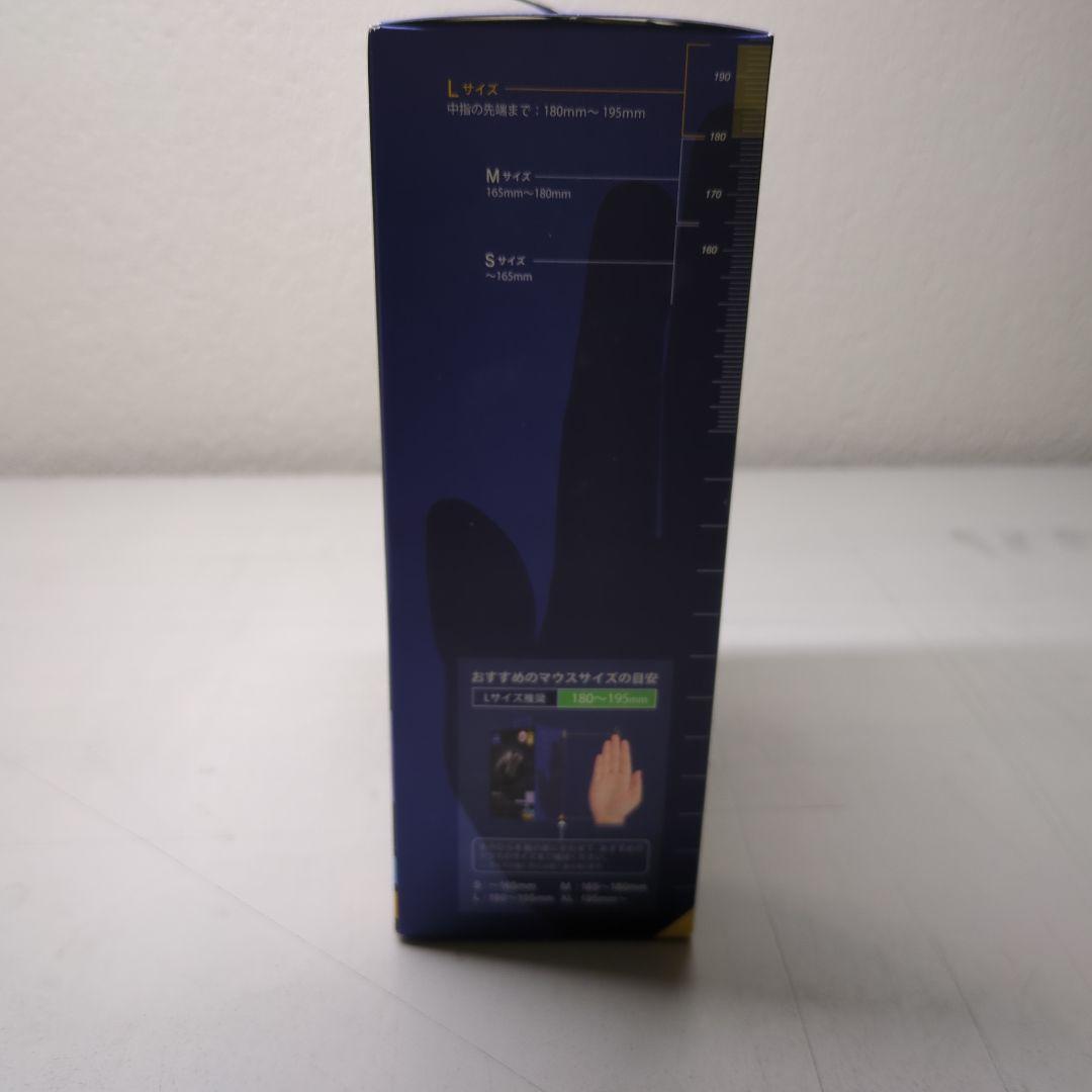 ELECOM EX-G PRO ワイヤレスマウス Lサイズ
