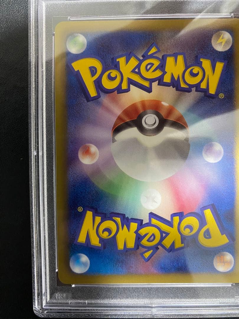 サザンドラ UR psa10 BW3 ポケモンカード