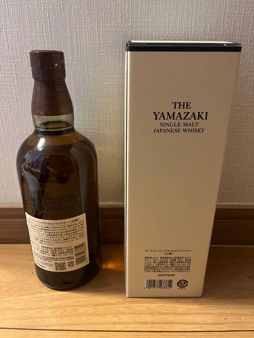 【めぐ】山崎シングルモルトウイスキー 700ml 箱付