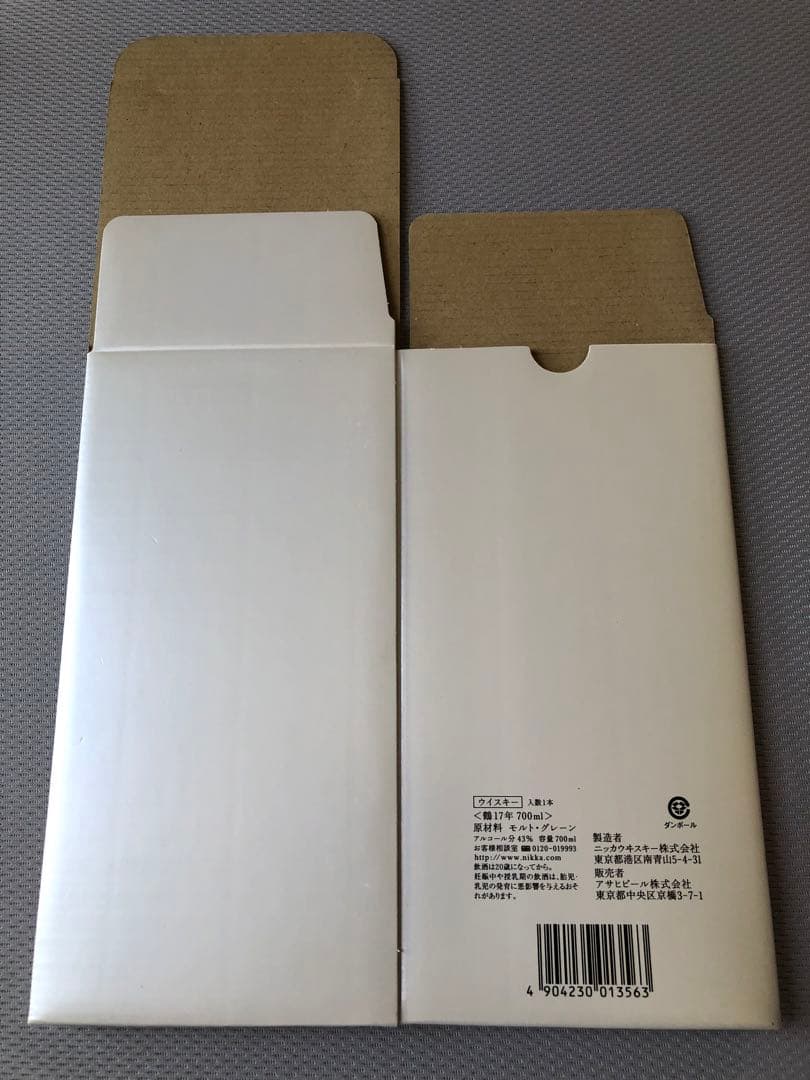 ニッカ 鶴 17年 700ml用空箱