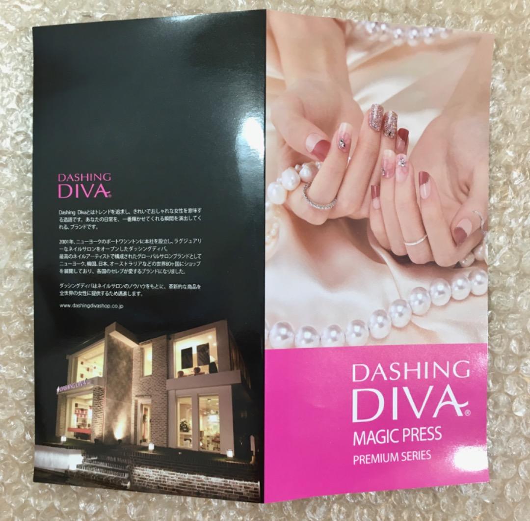○【未使用】DASHING DIVA6入 ネイルチップ セット