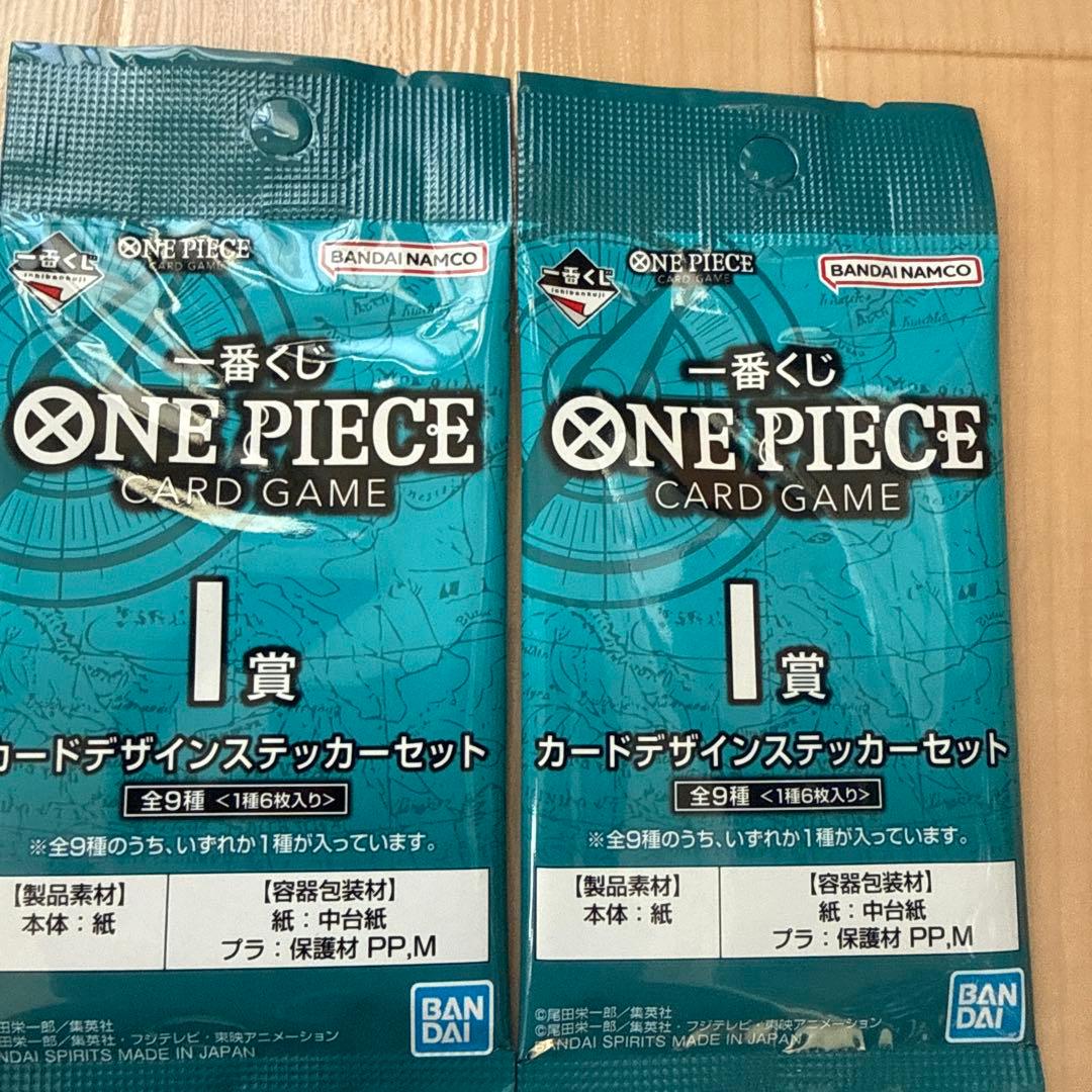 【おまけつき】ONE PIECE カードゲーム ラストワン賞