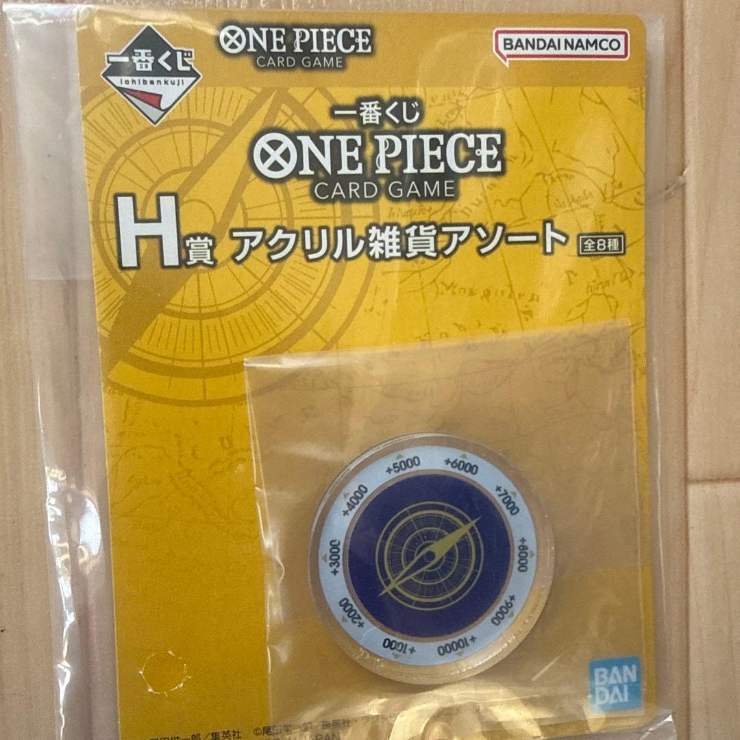 【おまけつき】ONE PIECE カードゲーム ラストワン賞
