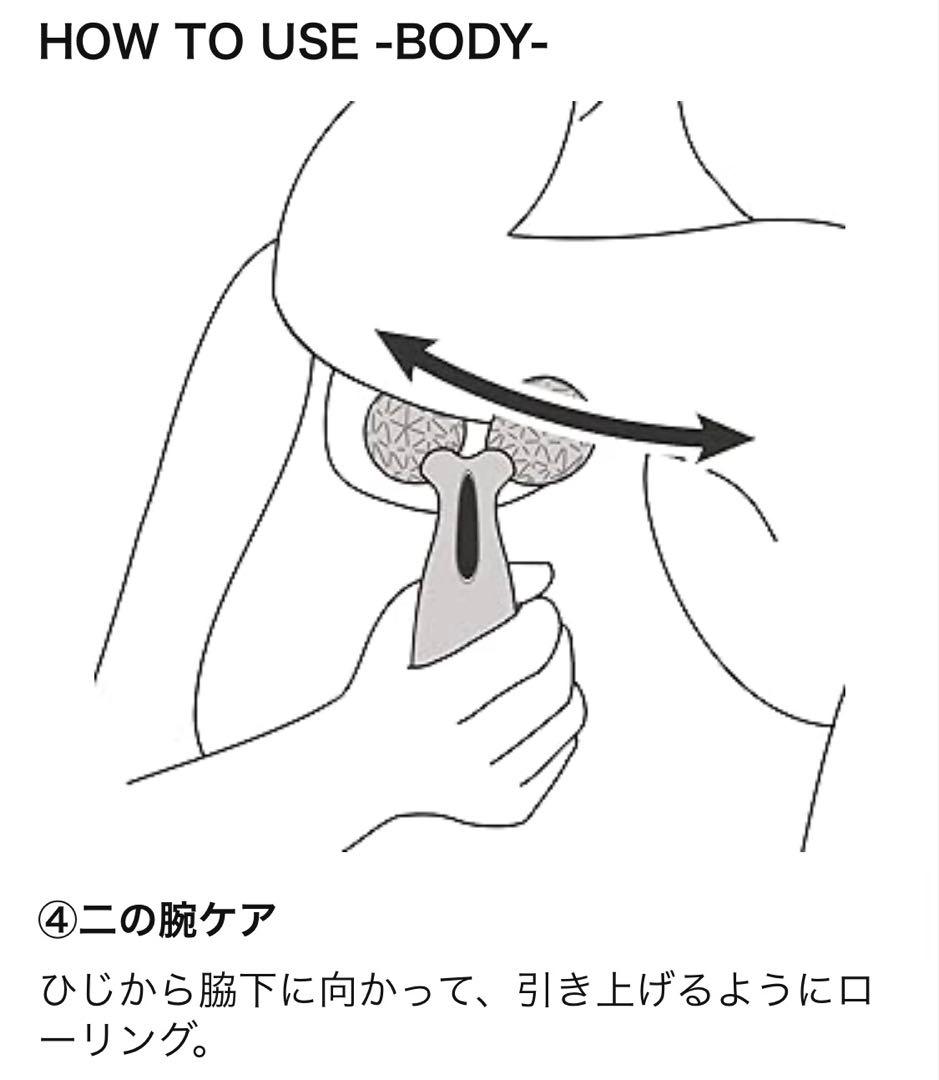 【新品未使用】ReFa CARAT 美顔・ボディローラー