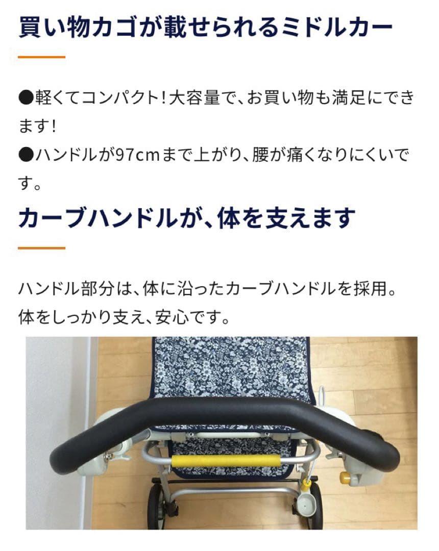 座れるシルバーカー ウィズワン ライトミニM 耐荷重100kgバッグ収納12kg