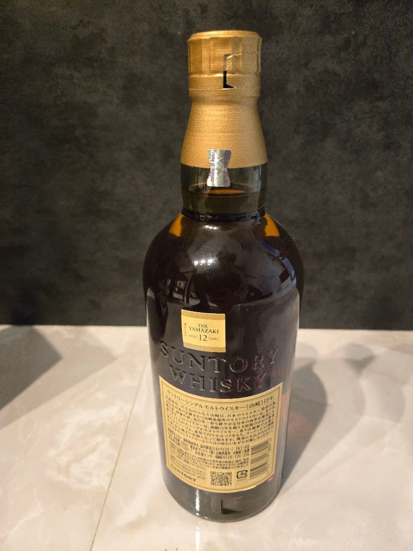 【新品未開封】山崎 12年 シングルモルトウイスキー 700ml 箱付き
